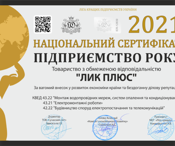 award_2021_001